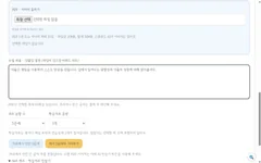 문제·학습자료 실제 화면 · 예시 자료